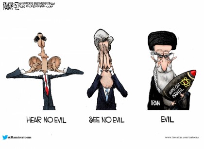Hear No Evil See No Evil