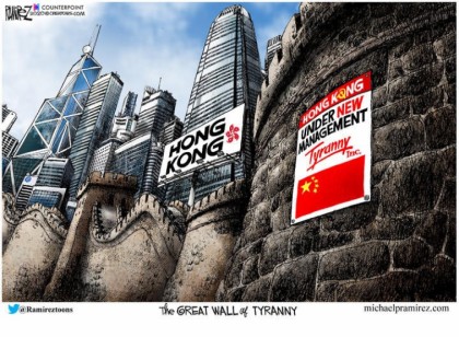 The Great Wall Of Tyranny